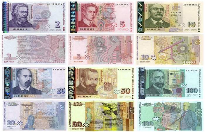 Болгарские деньги